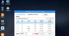 深度启动U教程（掌握深度启动U的关键技巧，轻松解决开机问题）