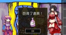 H61H2-M4（解读H61H2-M4主板的性能表现和功能特点）
