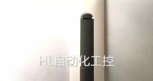 极米IMEA投影仪的使用体验与评价（解锁全新的投影时代，极米IMEA让观影体验更加震撼）