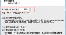 从零开始（一步一步教你如何在空白硬盘上安装操作系统）