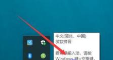电脑输入法选字框不显示的原因和解决方法（解决电脑输入法选字框不显示问题，让您打字更方便）