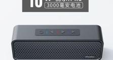 探究Sony无线扬声器的性能和特点（带来沉浸式音频体验的关键）