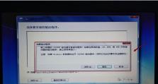 如何通过安装USB系统实现更便捷的计算机体验（教你轻松实现USB系统装机，告别繁琐的安装过程）