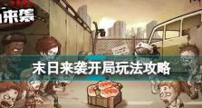 探索微软拼音2010的全新特性与功能（提升输入速度，提高输入准确率，轻松应对中文输入难题）