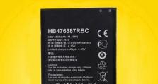 华为G750-T01荣耀3X畅玩版手机全面评测（华为荣耀3X畅玩版性能、摄像头、电池续航等方面详细解析）