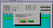 外接硬盘格式化教程（简明易懂的硬盘格式化指南）