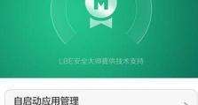 安全中心数据恢复（从备份到恢复）