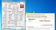 i5750（探索i5750的出色表现和无限潜力）