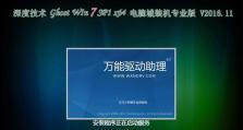 H67装机教程（H67主板解析与装机技巧，助您打造理想工作站）