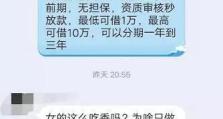 大学生如何获得放款？（解决大学生资金困难的借贷方式）