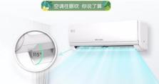 创维空调（以创维做空调，为你带来卓越体验）
