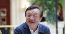 任正非与知乎（探索智慧边界、连接知识与智慧的先驱者）